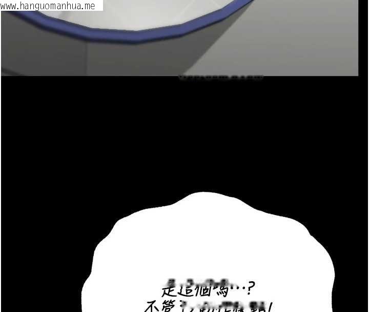 韩国漫画猎艳管理员韩漫_猎艳管理员-第35话-原来我这么变态吗?在线免费阅读-韩国漫画-第25张图片