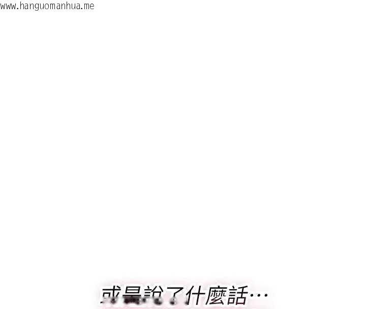 韩国漫画诅咒性转物语韩漫_诅咒性转物语-第22话-目睹女友变成淫荡母狗在线免费阅读-韩国漫画-第158张图片