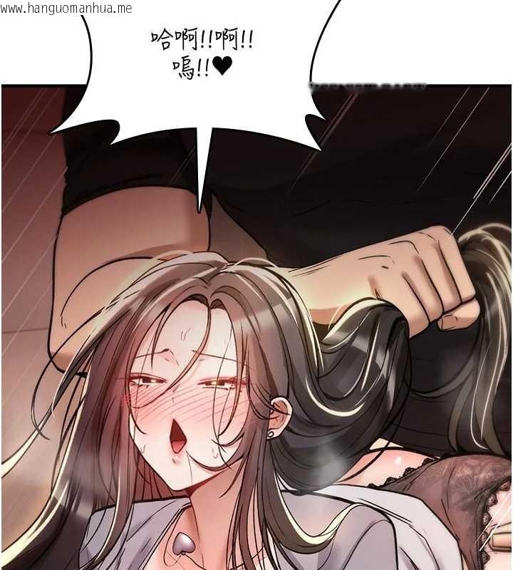 韩国漫画诅咒性转物语韩漫_诅咒性转物语-第22话-目睹女友变成淫荡母狗在线免费阅读-韩国漫画-第92张图片