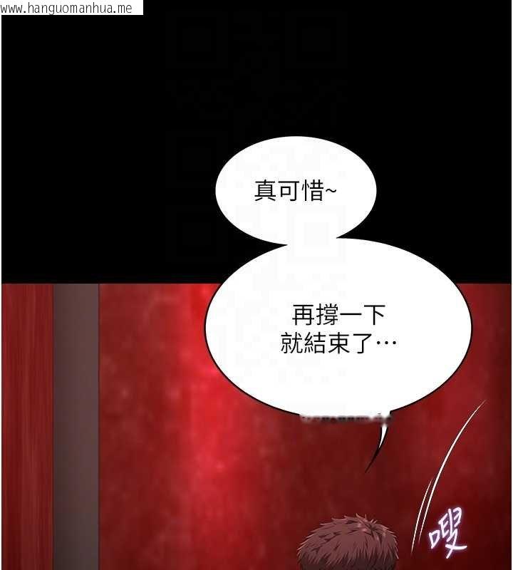 韩国漫画女友不能说的事韩漫_女友不能说的事-第5话-糖果和鞭子在线免费阅读-韩国漫画-第95张图片