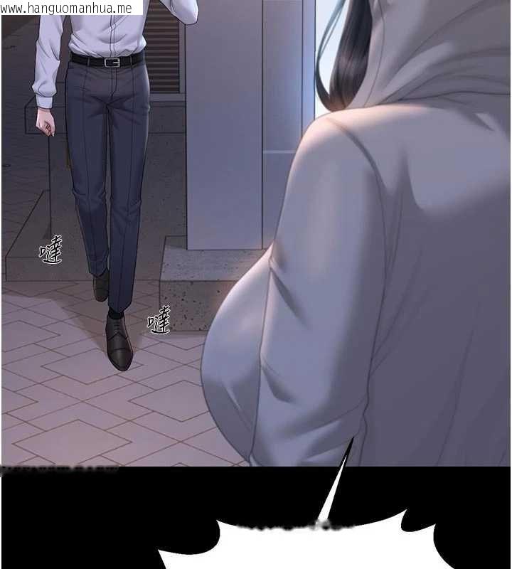 韩国漫画猎艳管理员韩漫_猎艳管理员-第35话-原来我这么变态吗?在线免费阅读-韩国漫画-第151张图片