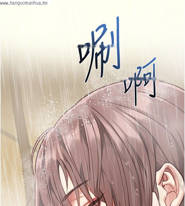韩国漫画女友不能说的事韩漫_女友不能说的事-第2话-潘朵拉的盒子在线免费阅读-韩国漫画-第54张图片