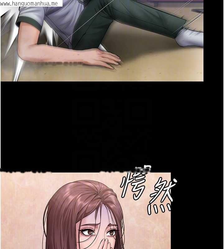 韩国漫画守护妳韩漫_守护妳-第26话-我现在想和你做爱在线免费阅读-韩国漫画-第49张图片