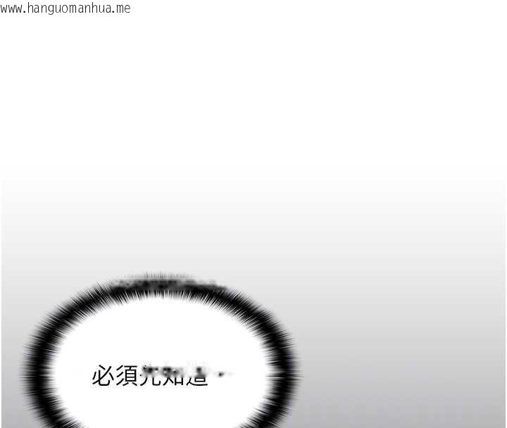 韩国漫画女友不能说的事韩漫_女友不能说的事-第5话-糖果和鞭子在线免费阅读-韩国漫画-第37张图片