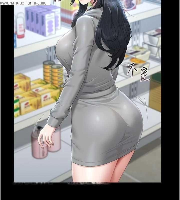 韩国漫画猎艳管理员韩漫_猎艳管理员-第35话-原来我这么变态吗?在线免费阅读-韩国漫画-第44张图片