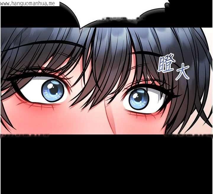 韩国漫画馆长是大野狼韩漫_馆长是大野狼-第13话-想要被摸，就让我兴奋起来在线免费阅读-韩国漫画-第101张图片