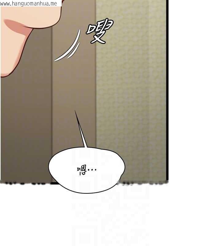 韩国漫画女友不能说的事韩漫_女友不能说的事-第7话-她就是赵予秀…?在线免费阅读-韩国漫画-第100张图片