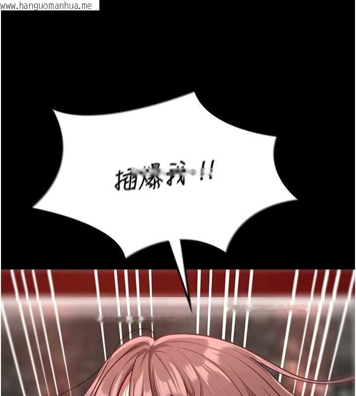 韩国漫画女友不能说的事韩漫_女友不能说的事-第6话-调教成功在线免费阅读-韩国漫画-第148张图片