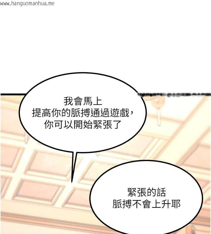 韩国漫画特色新视界韩漫_特色新视界-第33话-意外发现的特殊癖好在线免费阅读-韩国漫画-第24张图片