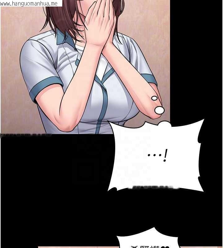 韩国漫画守护妳韩漫_守护妳-第26话-我现在想和你做爱在线免费阅读-韩国漫画-第50张图片