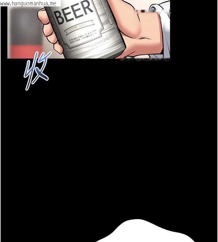 韩国漫画馆长是大野狼韩漫_馆长是大野狼-第13话-想要被摸，就让我兴奋起来在线免费阅读-韩国漫画-第161张图片