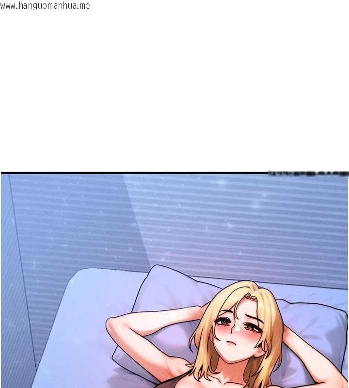 韩国漫画等价交换人生韩漫_等价交换人生-第56话-你也要对我负责…在线免费阅读-韩国漫画-第98张图片