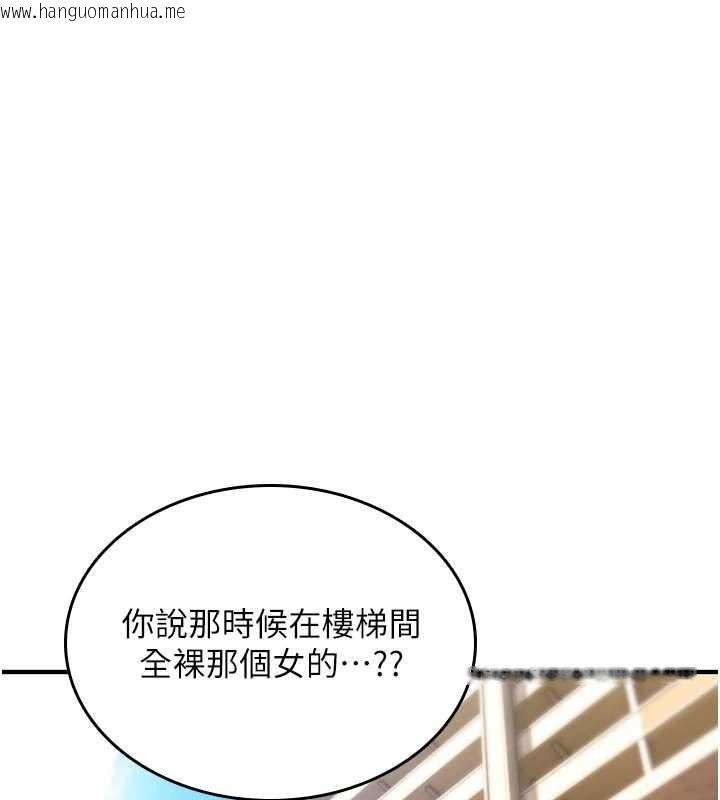 韩国漫画诅咒性转物语韩漫_诅咒性转物语-第22话-目睹女友变成淫荡母狗在线免费阅读-韩国漫画-第1张图片