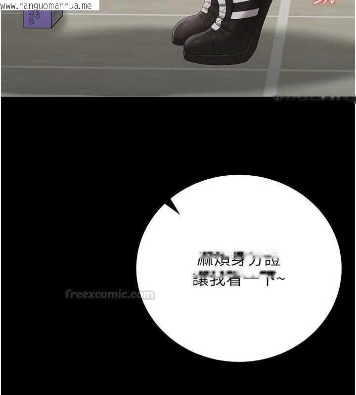 韩国漫画猎艳管理员韩漫_猎艳管理员-第35话-原来我这么变态吗?在线免费阅读-韩国漫画-第90张图片