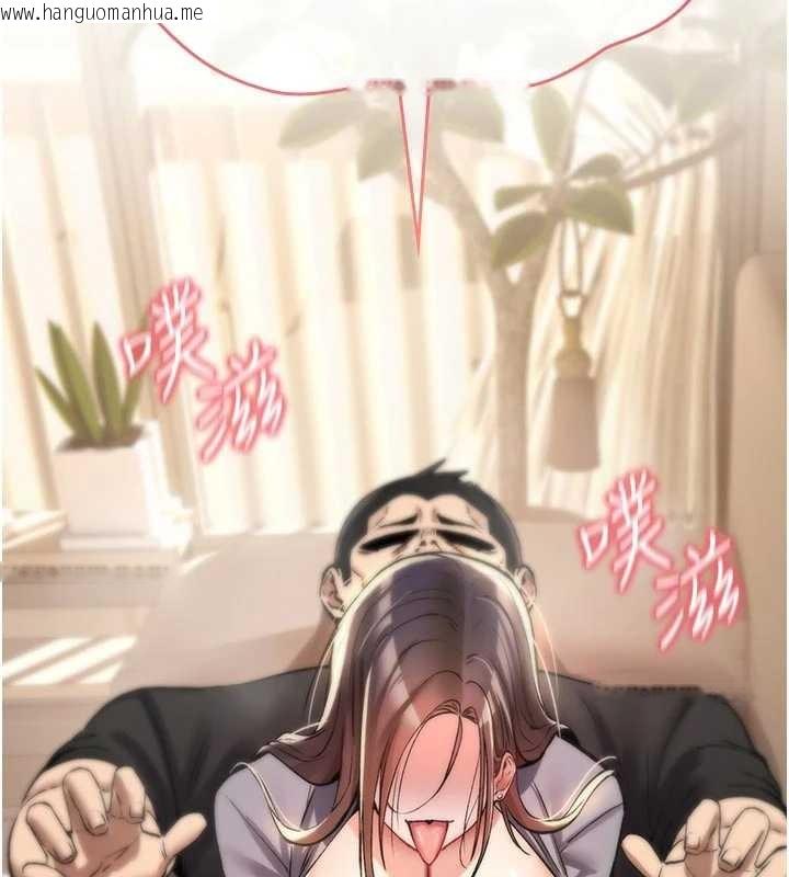 韩国漫画诅咒性转物语韩漫_诅咒性转物语-第22话-目睹女友变成淫荡母狗在线免费阅读-韩国漫画-第147张图片