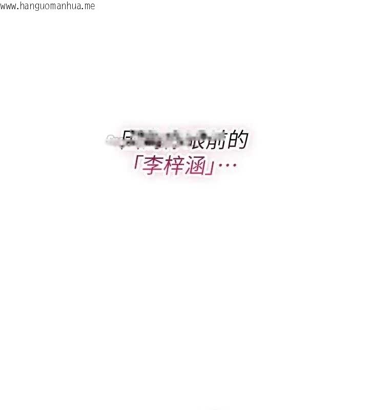 韩国漫画诅咒性转物语韩漫_诅咒性转物语-第22话-目睹女友变成淫荡母狗在线免费阅读-韩国漫画-第165张图片