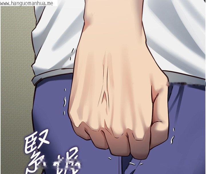 韩国漫画女友不能说的事韩漫_女友不能说的事-第3话-手机里的不雅影片在线免费阅读-韩国漫画-第48张图片