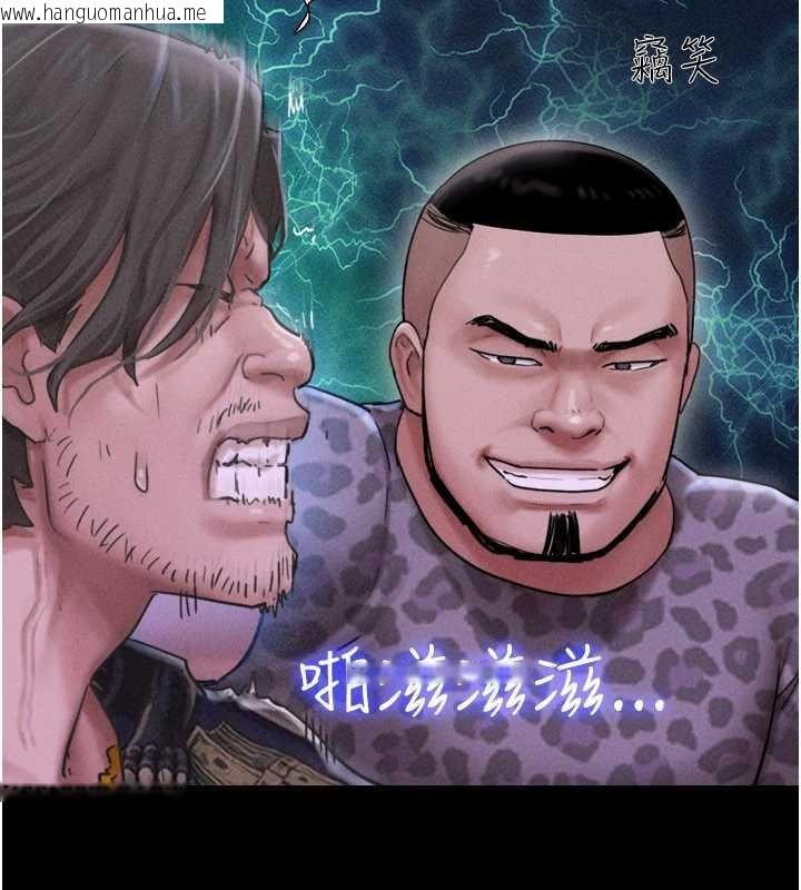 韩国漫画韶恩韩漫_韶恩-第92话-大哥女人的魔咒在线免费阅读-韩国漫画-第100张图片