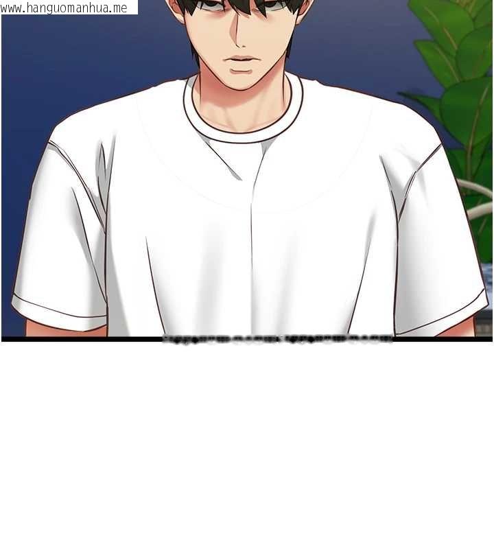 韩国漫画女友不能说的事韩漫_女友不能说的事-第7话-她就是赵予秀…?在线免费阅读-韩国漫画-第132张图片