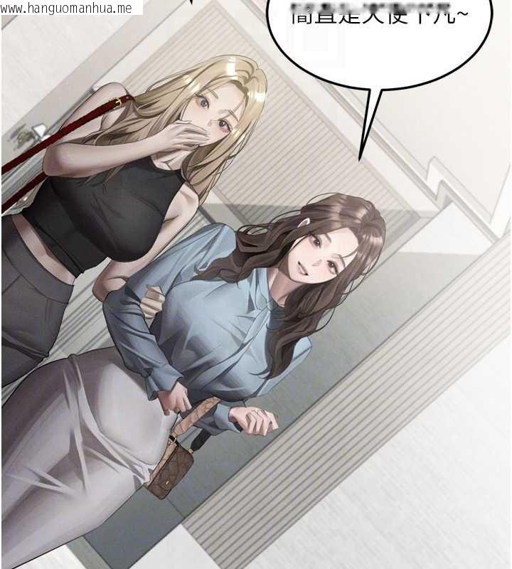 韩国漫画堕落物语2韩漫_堕落物语2-第53话-再次相聚的叛逆群组在线免费阅读-韩国漫画-第51张图片