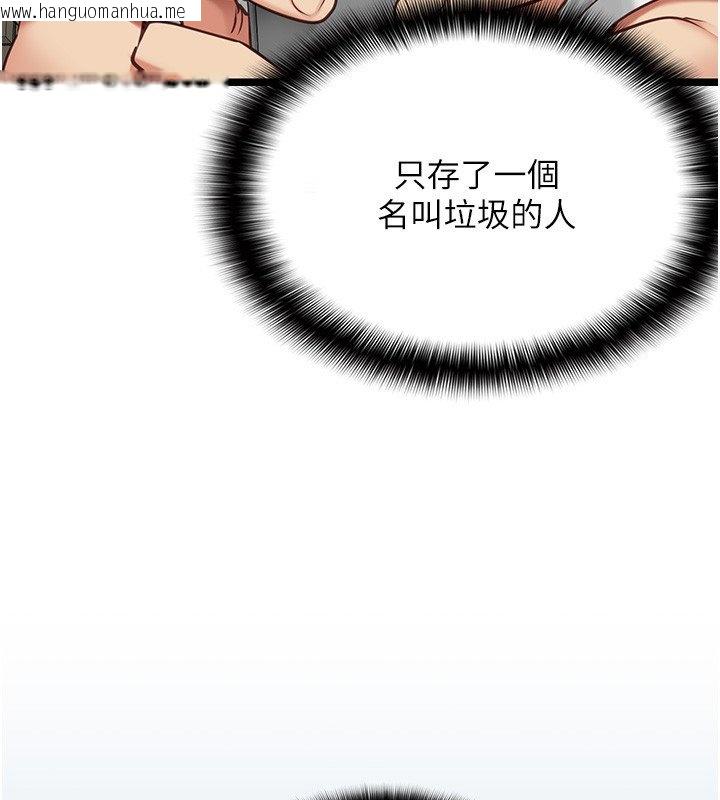 韩国漫画女友不能说的事韩漫_女友不能说的事-第3话-手机里的不雅影片在线免费阅读-韩国漫画-第59张图片