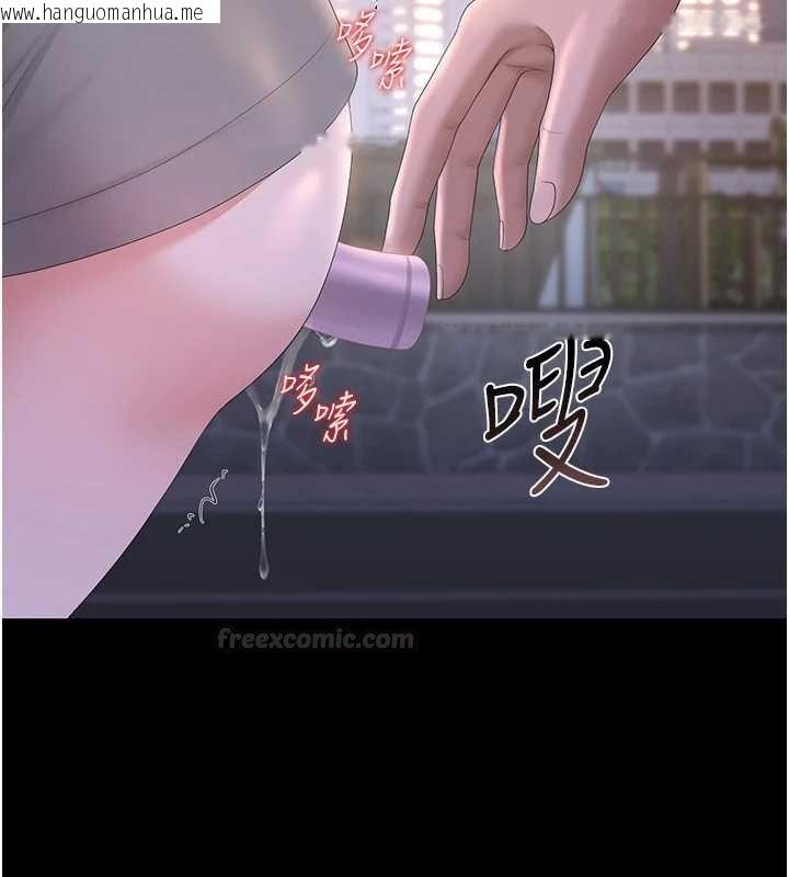 韩国漫画猎艳管理员韩漫_猎艳管理员-第35话-原来我这么变态吗?在线免费阅读-韩国漫画-第180张图片