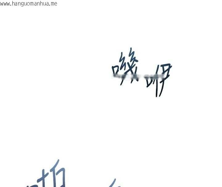 韩国漫画堕落物语2韩漫_堕落物语2-第53话-再次相聚的叛逆群组在线免费阅读-韩国漫画-第118张图片