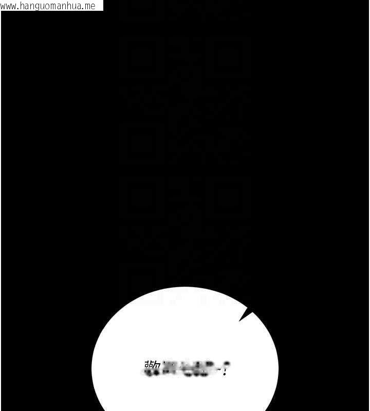 韩国漫画猎艳管理员韩漫_猎艳管理员-第35话-原来我这么变态吗?在线免费阅读-韩国漫画-第52张图片