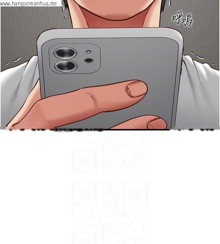 韩国漫画女友不能说的事韩漫_女友不能说的事-第5话-糖果和鞭子在线免费阅读-韩国漫画-第35张图片