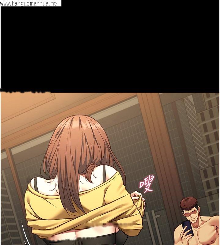 韩国漫画女友不能说的事韩漫_女友不能说的事-第3话-手机里的不雅影片在线免费阅读-韩国漫画-第122张图片