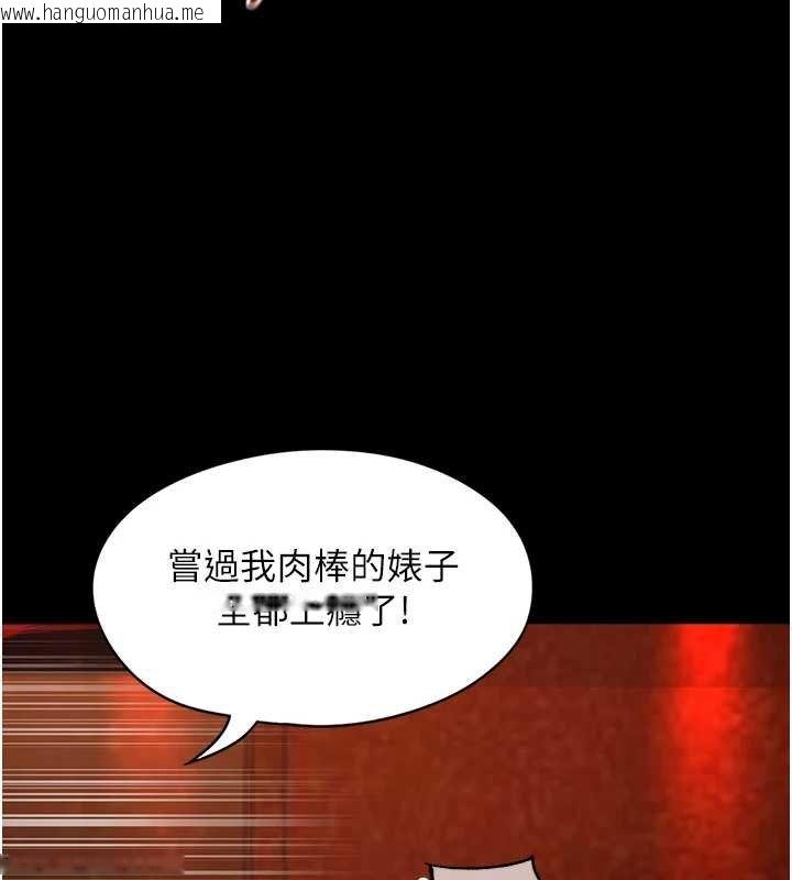 韩国漫画女友不能说的事韩漫_女友不能说的事-第6话-调教成功在线免费阅读-韩国漫画-第166张图片