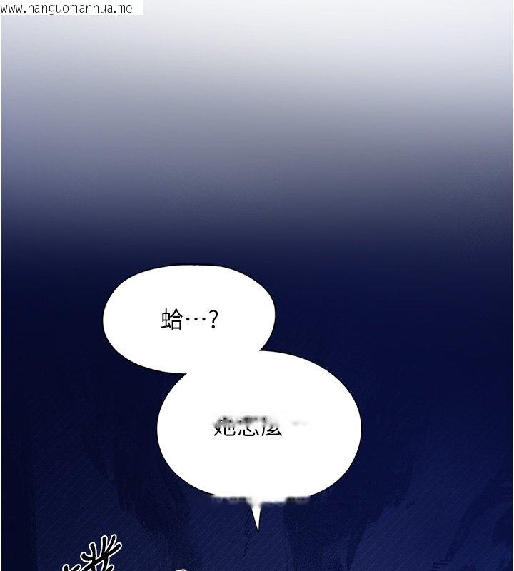 韩国漫画女友不能说的事韩漫_女友不能说的事-第2话-潘朵拉的盒子在线免费阅读-韩国漫画-第87张图片
