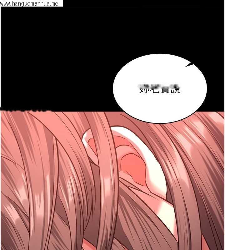 韩国漫画女友不能说的事韩漫_女友不能说的事-第6话-调教成功在线免费阅读-韩国漫画-第73张图片