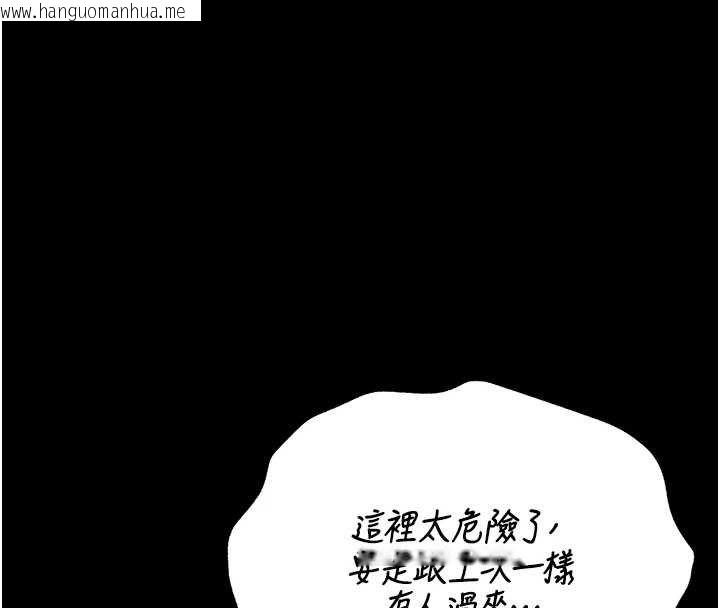 韩国漫画猎艳管理员韩漫_猎艳管理员-第35话-原来我这么变态吗?在线免费阅读-韩国漫画-第175张图片