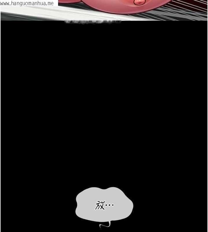 韩国漫画女友不能说的事韩漫_女友不能说的事-第6话-调教成功在线免费阅读-韩国漫画-第89张图片