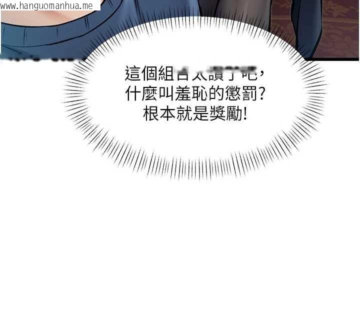 韩国漫画特色新视界韩漫_特色新视界-第33话-意外发现的特殊癖好在线免费阅读-韩国漫画-第12张图片