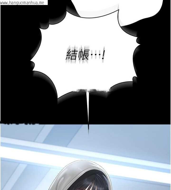 韩国漫画猎艳管理员韩漫_猎艳管理员-第35话-原来我这么变态吗?在线免费阅读-韩国漫画-第134张图片