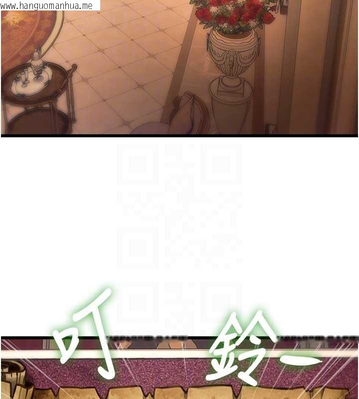 韩国漫画特色新视界韩漫_特色新视界-第33话-意外发现的特殊癖好在线免费阅读-韩国漫画-第114张图片