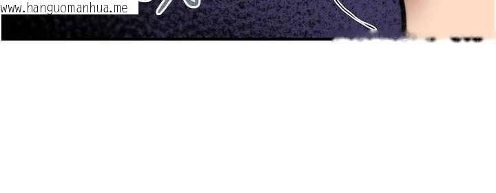 韩国漫画诅咒性转物语韩漫_诅咒性转物语-第22话-目睹女友变成淫荡母狗在线免费阅读-韩国漫画-第206张图片