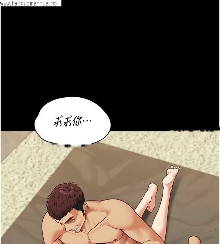 韩国漫画女友不能说的事韩漫_女友不能说的事-第4话-妳是我的玩具在线免费阅读-韩国漫画-第103张图片