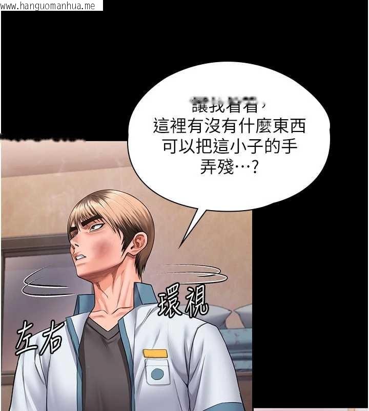 韩国漫画守护妳韩漫_守护妳-第26话-我现在想和你做爱在线免费阅读-韩国漫画-第70张图片