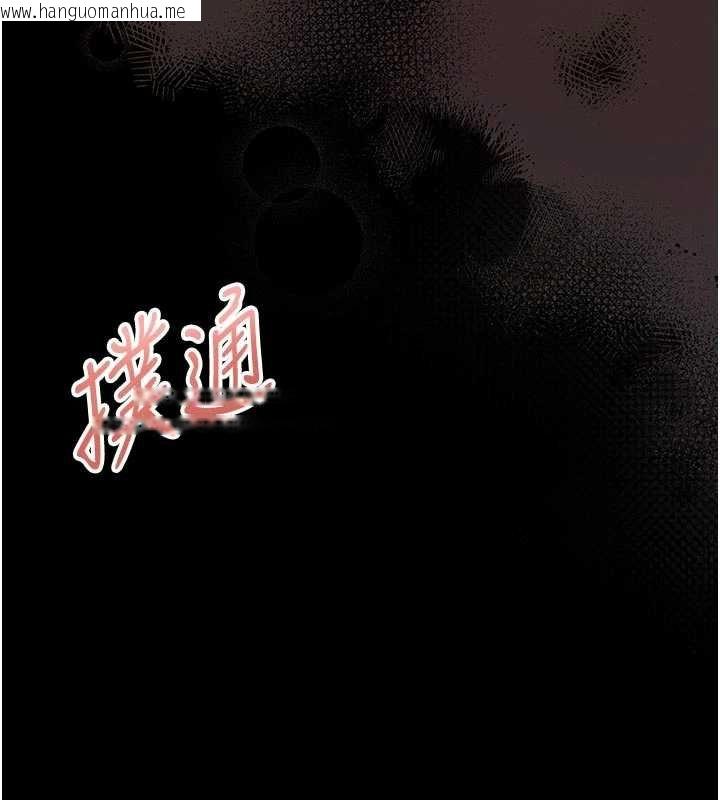 韩国漫画馆长是大野狼韩漫_馆长是大野狼-第13话-想要被摸，就让我兴奋起来在线免费阅读-韩国漫画-第219张图片