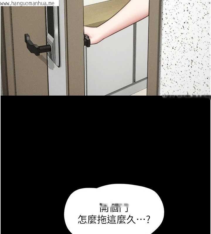 韩国漫画韶恩韩漫_韶恩-第92话-大哥女人的魔咒在线免费阅读-韩国漫画-第43张图片