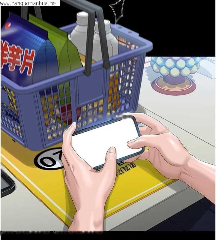 韩国漫画猎艳管理员韩漫_猎艳管理员-第35话-原来我这么变态吗?在线免费阅读-韩国漫画-第130张图片