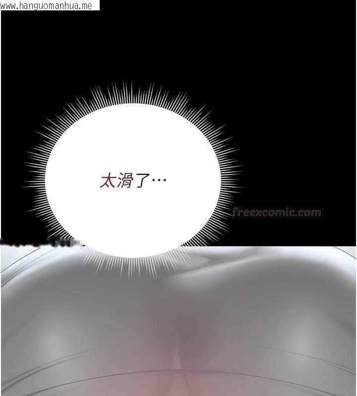 韩国漫画猎艳管理员韩漫_猎艳管理员-第35话-原来我这么变态吗?在线免费阅读-韩国漫画-第60张图片