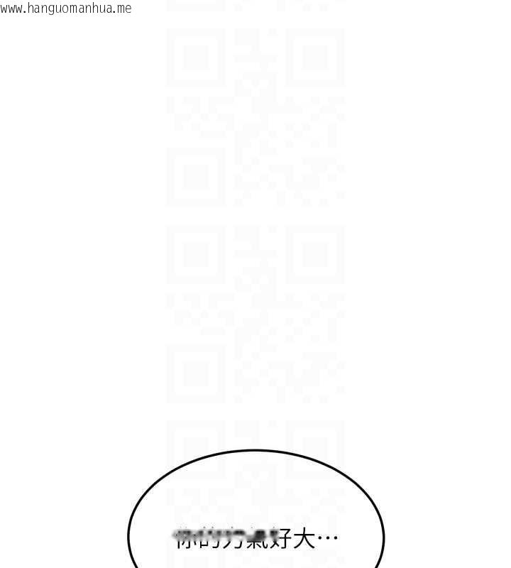 韩国漫画堕落物语2韩漫_堕落物语2-第53话-再次相聚的叛逆群组在线免费阅读-韩国漫画-第92张图片