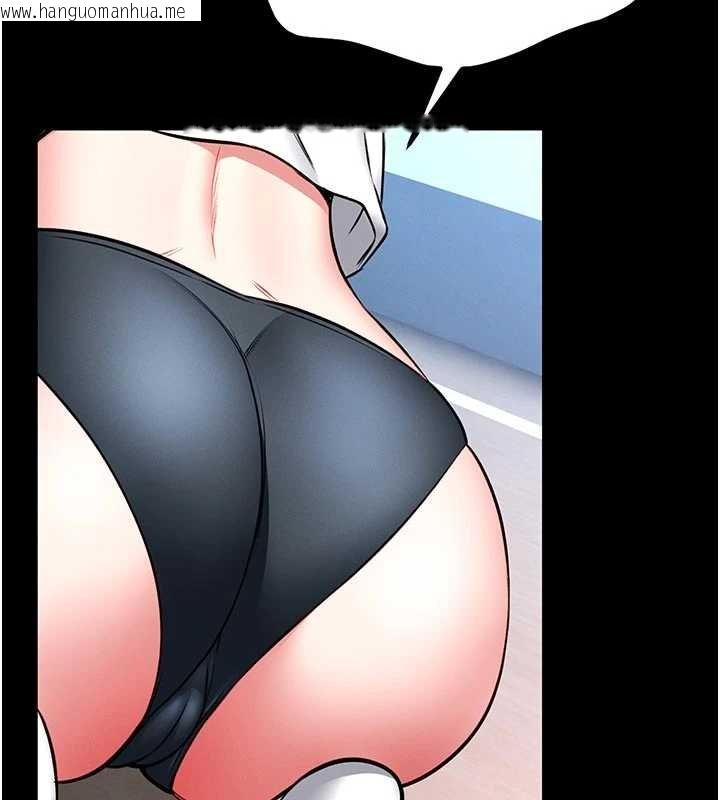 韩国漫画馆长是大野狼韩漫_馆长是大野狼-第13话-想要被摸，就让我兴奋起来在线免费阅读-韩国漫画-第98张图片