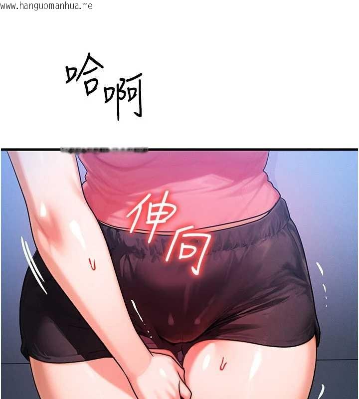 韩国漫画等价交换人生韩漫_等价交换人生-第56话-你也要对我负责…在线免费阅读-韩国漫画-第37张图片