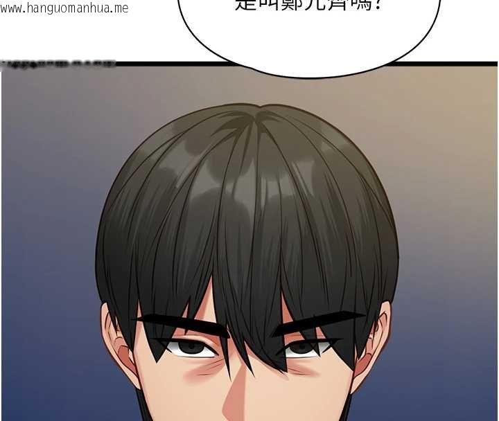 韩国漫画女友不能说的事韩漫_女友不能说的事-第7话-她就是赵予秀…?在线免费阅读-韩国漫画-第138张图片