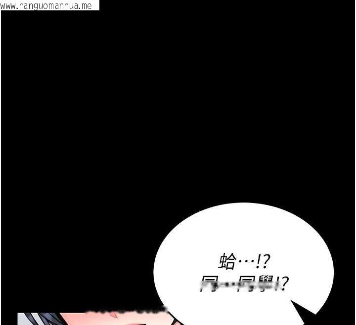 韩国漫画馆长是大野狼韩漫_馆长是大野狼-第13话-想要被摸，就让我兴奋起来在线免费阅读-韩国漫画-第151张图片